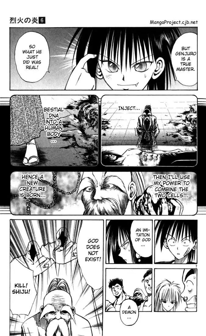 Flame of Recca Chapter 57 7